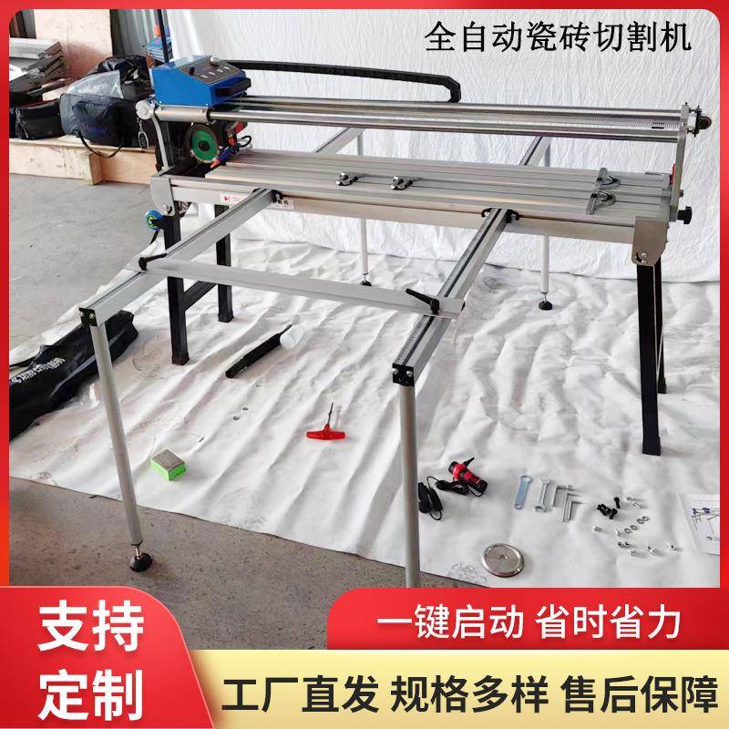 全自动瓷砖动切割机边45度倒角磨开槽岩板倒981角机电割切机