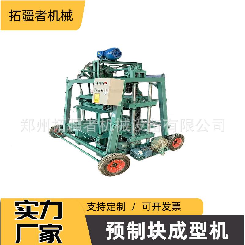 水预制型混土u型槽水渠机固定式水沟盖板模具凝成泥无品牌/设备搅