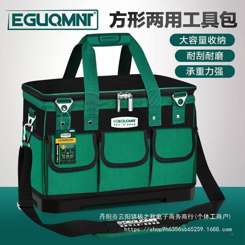 美工8627耐电工具包手提多功维修便携大能帆特布包加厚耐磨工具袋