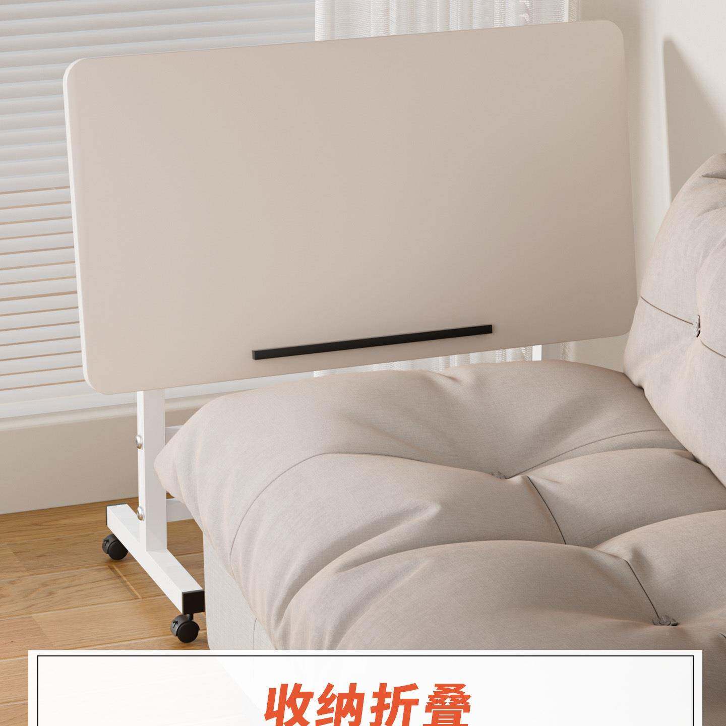 床边桌移动升降小桌子可卧室电桌脑学生10086248宿舍学习桌写字用