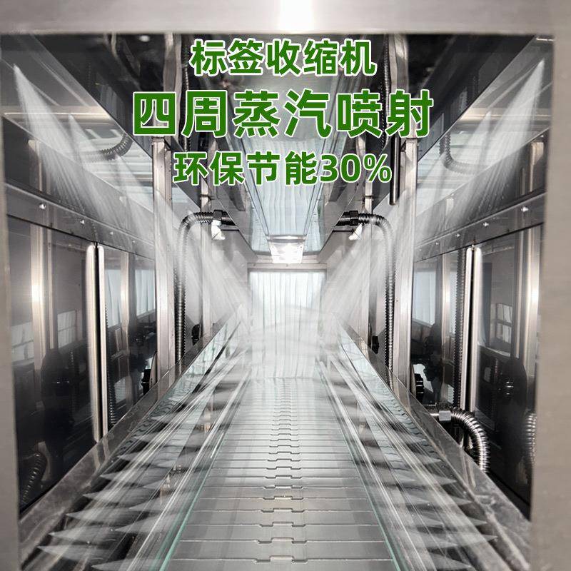 3020热缩包装机收蒸热缩175汽机蒸汽热收缩膜装机蒸汽包pvc热缩膜