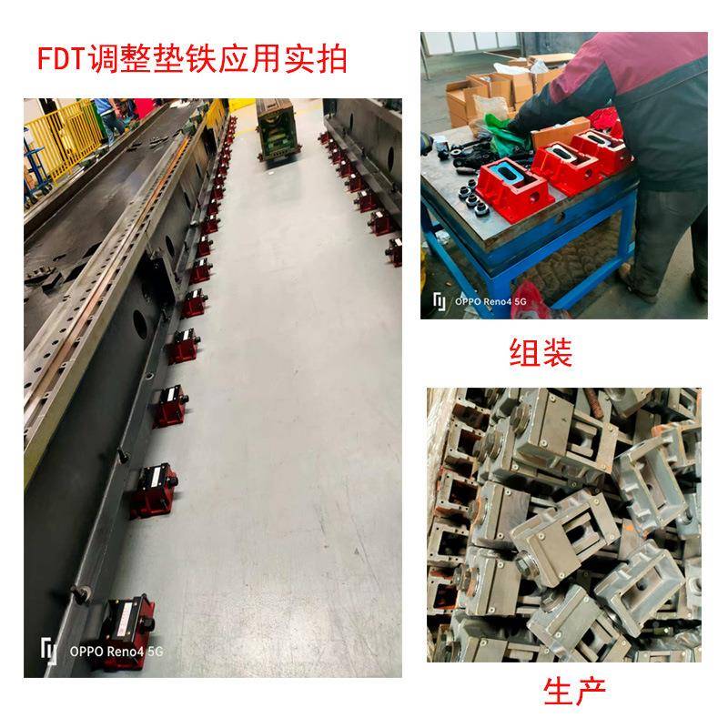 调整垫脚备钢厂家现货精密球铁件水平调整型工业设168*105*地脚机