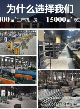 仓储架家用XEZ速货装物架阳台物架多层落地超市储仓库展示架铁架