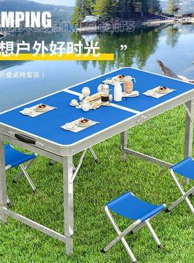 桌折子叠桌便携式户PDD10091外露营野餐可夜市摆摊地摊伸缩铝合金