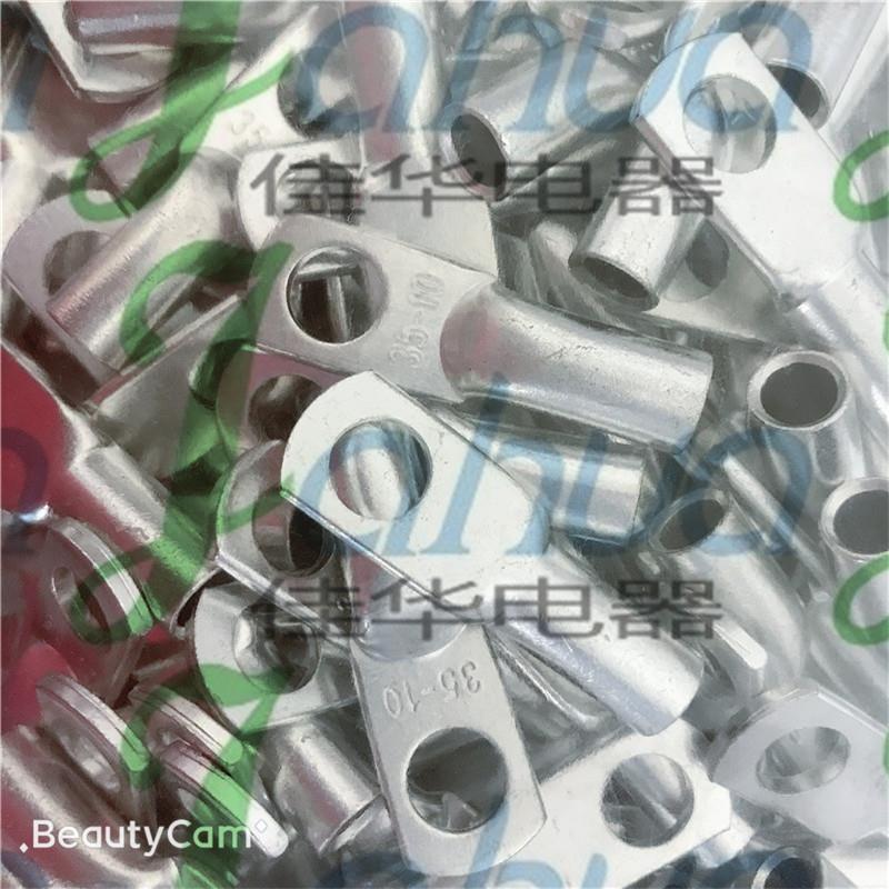 JG子35裸-1JG35-100端头铜接线鼻铜接端头船用铜头