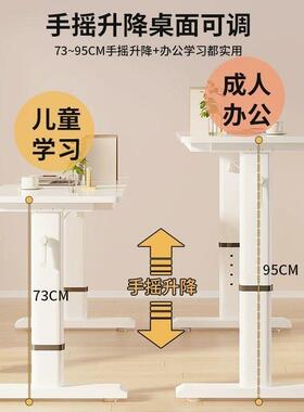 边桌移动升降家用WON电桌脑桌床工作台一字可长条实木白色书桌跨