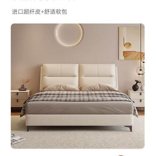 科技布FUK现软包轻奢简约代新款1.8主卧双床.5卧室婚人床1大床
