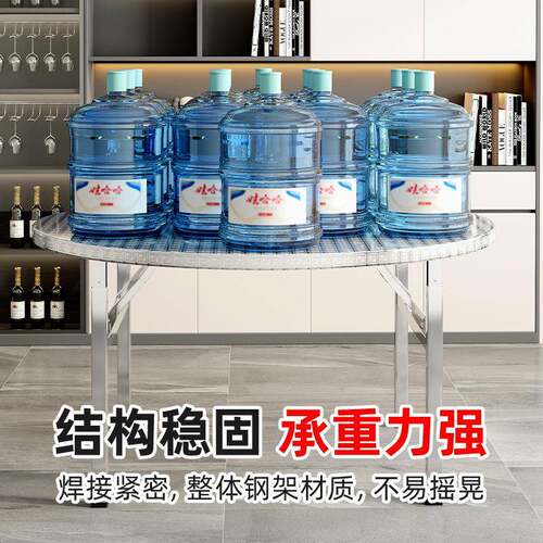 304不餐锈钢圆桌可折叠桌子坝饭店外桌户坝宴摆摊家用吃FS758636