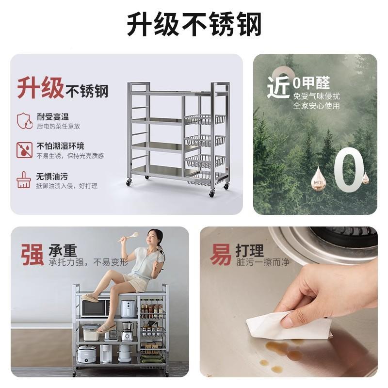 书桌小W228CJA推不锈钢旁置物架落多地层菜架收纳架多功能厨房储