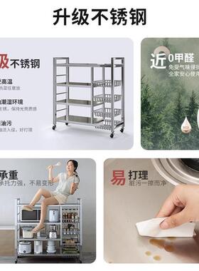 书桌小W228CJA推不锈钢旁置物架落多地层菜架收纳架多功能厨房储