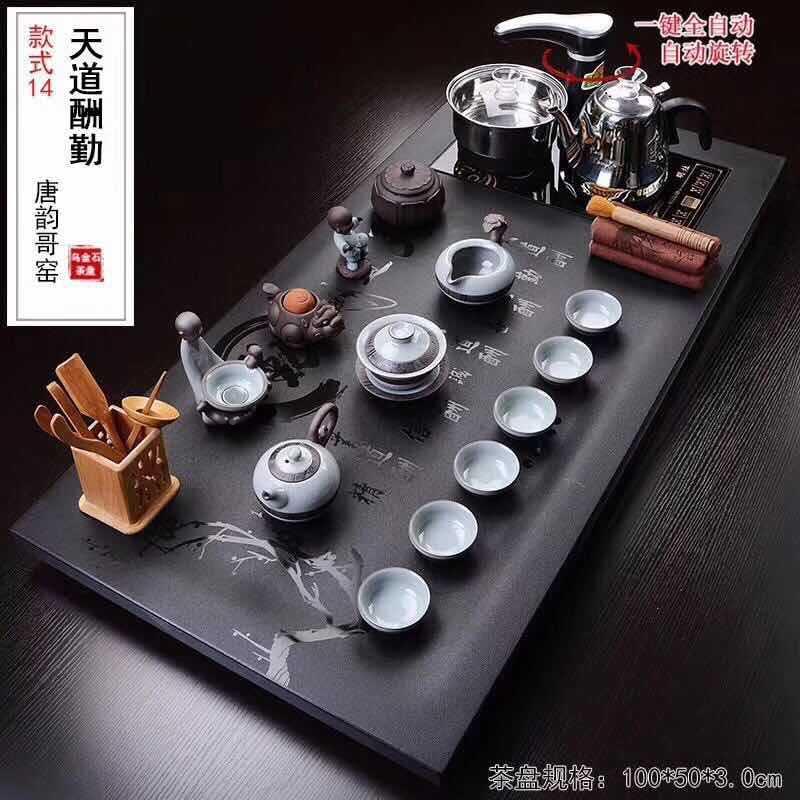 jlbtc342自动乌金石盘家电磁炉茶盘套装用四合一全体式石头泡茶台