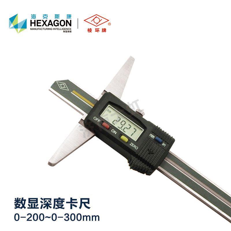 标靖江棱环深游尺0-1500-2000-300mm电子数显带表度深度卡尺深卡