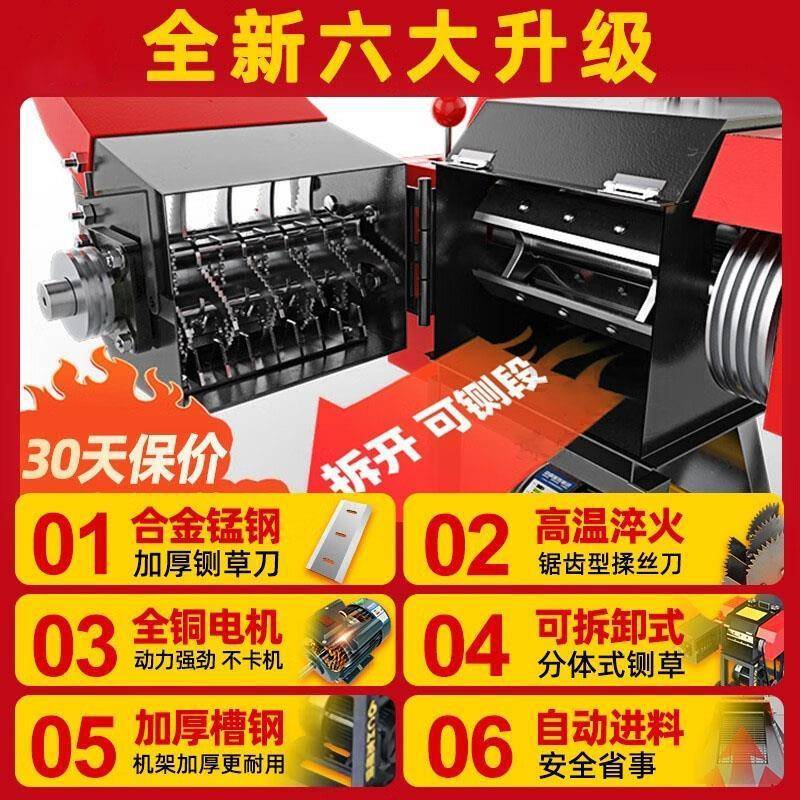 无品牌/新款铡草机揉丝粉碎体机家用殖湿两用大型牛羊秸秆打养切