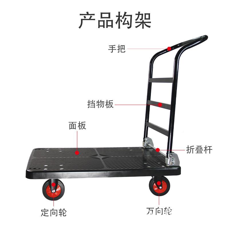 叠加大L型手把黑色静音手推143车库拉货仓拖车防撞折运型输车