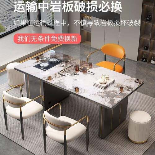 茶台茶轻奢现桌代感家用台泡茶桌阳客厅办室岩板茶桌RHMLMNQZ椅公
