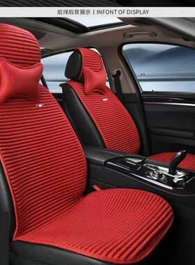 8WH4D亚麻汽车坐垫套四季座424通用透气车内坐垫夏季S汽车凉座垫