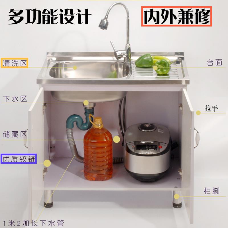 厨房不锈钢水柜子菜储碗盆单双槽带支架T-800柜洗衣洗水槽池物一