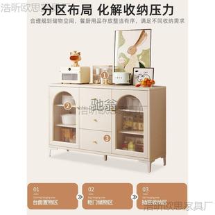 XZCgq奶柜油餐边墙家用约斗柜厨房高柜简多功能靠茶水柜餐厅碗柜