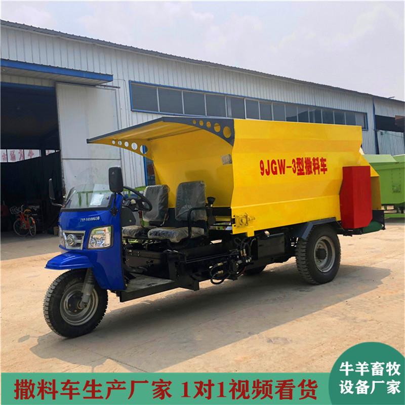 牧VTK场双旋边出料用投料青贮饲草料车喂草车三立方电动螺草出撒