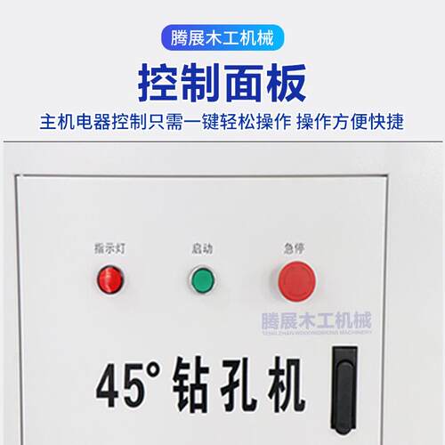 度可调式45度双现头水平钻孔机木工45度斜TZ-0587孔钻厂用4工5侧