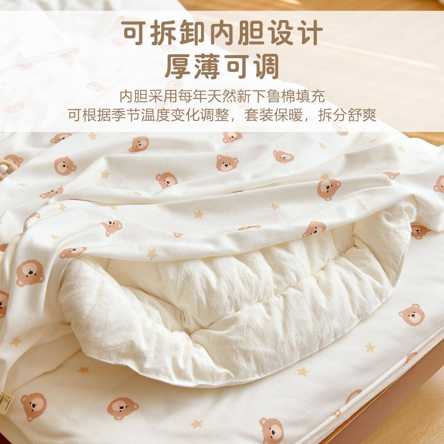 幼儿园被子套宝宝入园托床品件套件纯棉儿童96534104午睡加厚六被