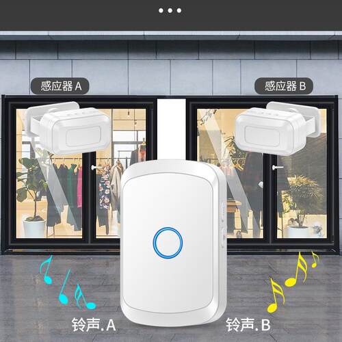 门口迎光临M50二拖感欢器门提醒店铺超市迎宾门铃进店进语音报警