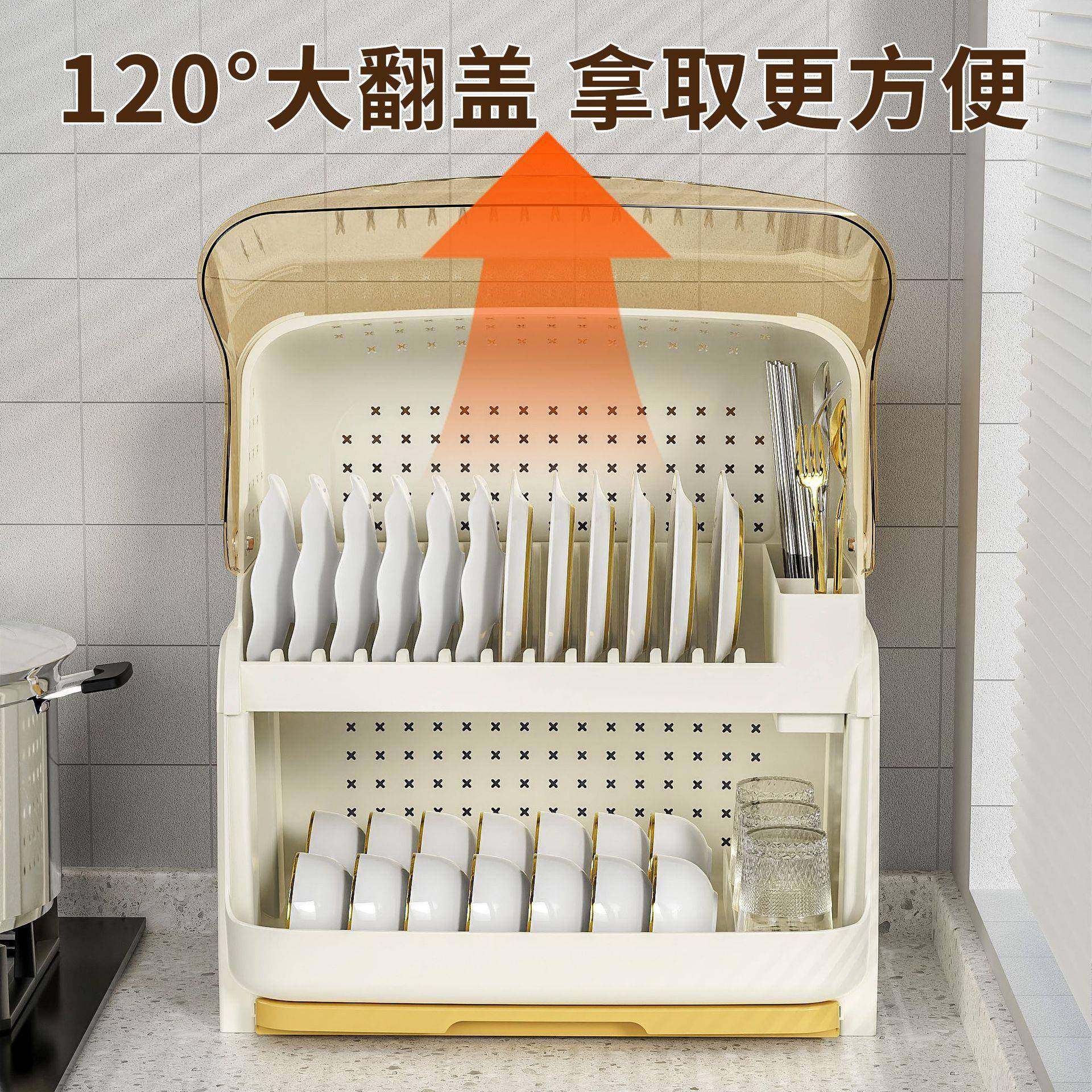 厨房碗碟收架碗筷餐具收纳纳盒带盖柜双层放餐具碗碗家用8046沥水,厨房/烹饪用具,碗架,淘宝优惠券,粉丝福利购,淘宝优惠卷