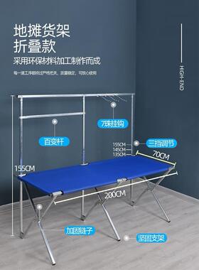 夜市卖衣服用的摆摊架子货折叠桌摆子多功能地摊折架叠布桌地QVZ
