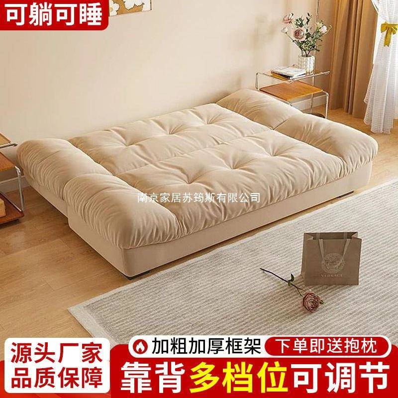 云朵能沙发实木2两025小户型法式沙发床折叠用双人布艺多功油见详