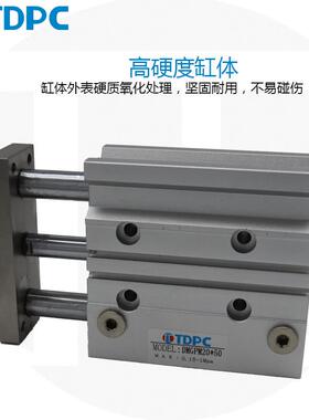 T0DPC三杆导杆气/缸MPDYGGM20X100/225/30/40/50/75/10SMC型耐久
