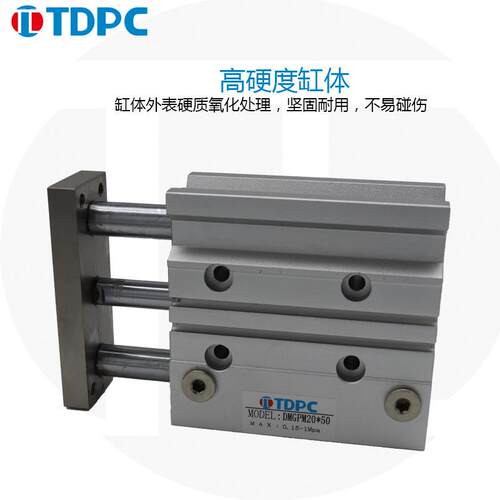 T0DPC三杆导杆气/缸MPDYGGM20X100/225/30/40/50/75/10SMC型耐久