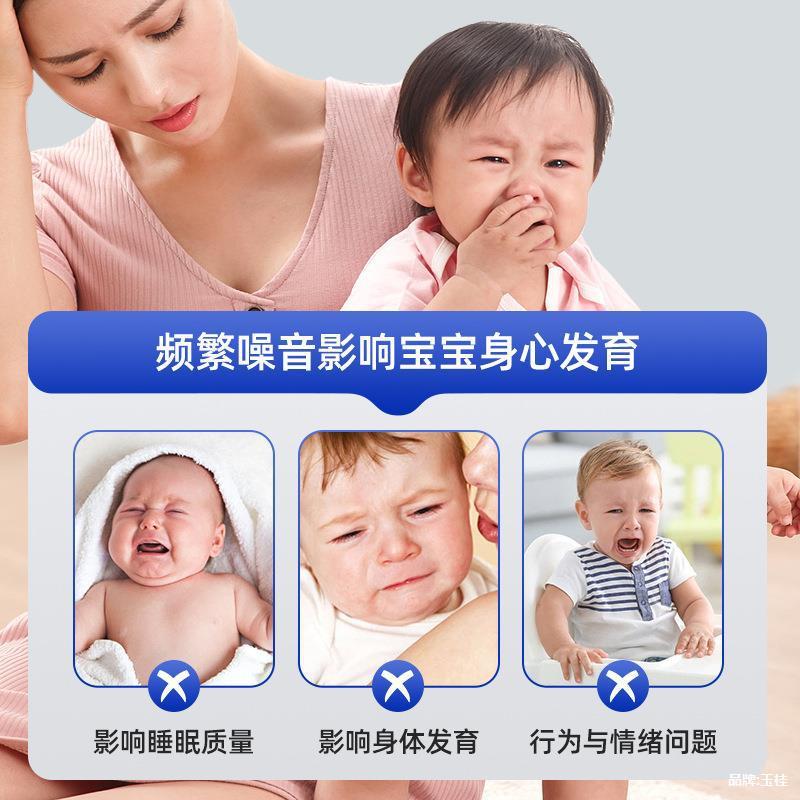 职康婴儿白色(两耳耳罩迷你头飞戴式防噪睡眠儿童户外坐安机防噪