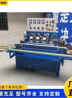 形具玻璃磨边备家茶几玻璃倒角机异设常规茶几橱柜门磨边处理机