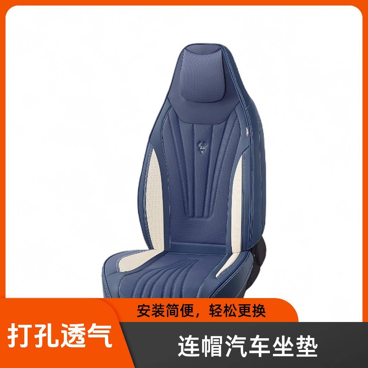 新垫能全车皮825汽车坐纳帕皮打源孔全包围四季垫比亚迪型五座通