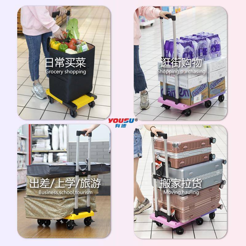家用手拉拉车折叠便携轻便拉杆车拖车BZU快递小推车货取手推板车