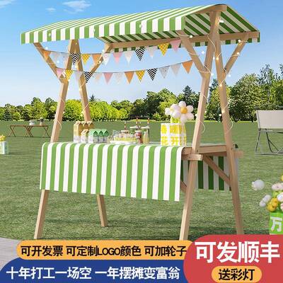 集市摊位架摆子车展示AUC架地摊车摊移动折叠摊位夜市架花促销展