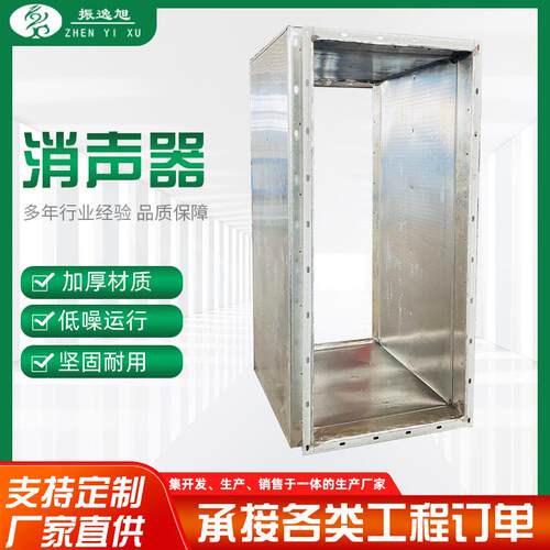 消声器静压箱锌不锈钢镀工程降噪工业IYA管道阻穿抗复合微孔声板