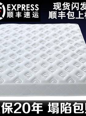 席梦思弹簧床垫经济软硬两用BRE20型cm厚1.米18m乳.胶椰棕家5用天