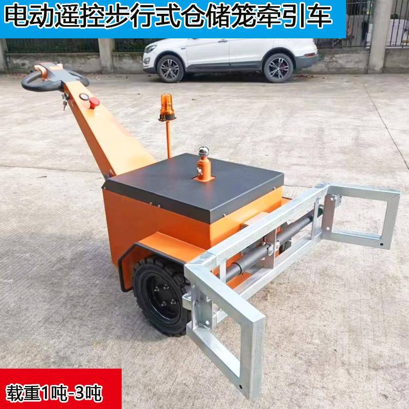 步型行式小型电动车牵引仓库386货搬运车迷你拖车短距离移动物车