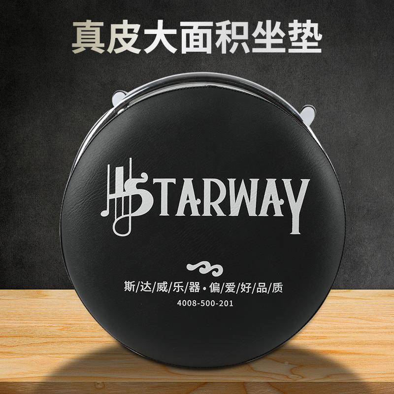 跨境吉他脚钢880凳演奏可旋转鼓凳琴椅子琴凳酒吧琴唱弹椅子乐器