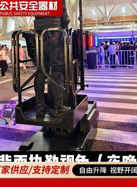 电动可活移动巡25318逻瞭望台热点门景演会大型动多功能便携式唱