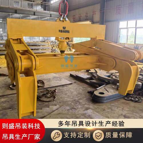 钢坯夹钳PDQ方坯吊钳板m坯吊具吊钢开坯用的夹具规格15吨口2500m
