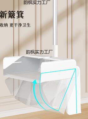约扫把套装扫帚簸箕组合202s5HK3j8W5新款用家刮水扫把地扫笤帚简