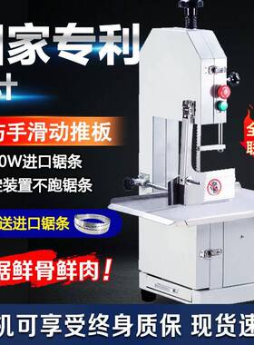 机翰哈维锯骨商用切骨家机电动台式切牛排骨冻肉猪蹄割用据93871
