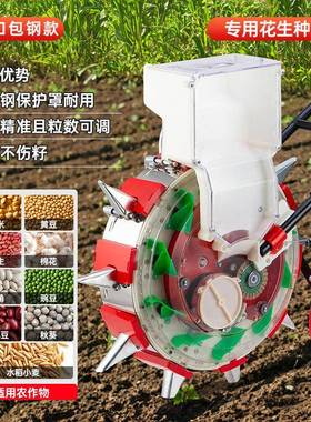 新款用多播能可倒退播种机手推玉功米棉花大豆精播花UJM生点播种