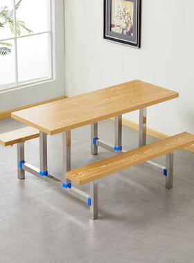 学固快加餐店连火体玻璃钢防板餐桌MVO椅组合校4人6人8人位食堂桌