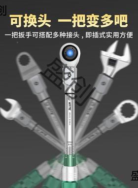 WITE开口力手可扳式预置高精扭度55142调可换头力矩扭矩公斤插口