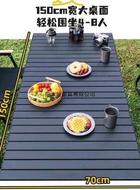 蛋户外折叠子桌桌子月亮椅卷露营椅桌椅一体野餐克米特椅全100775