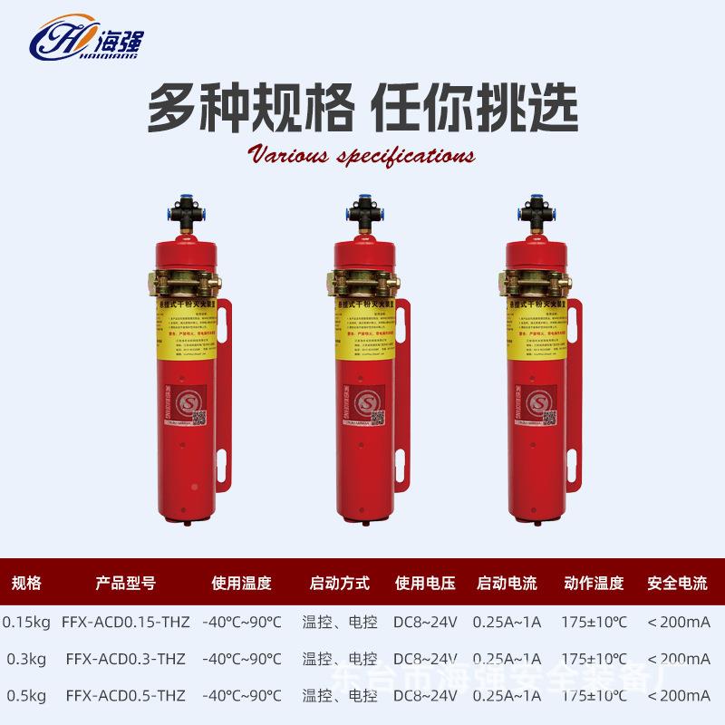 厂家发车用单喷直灭火装车用单喷置感温动灭火辆新自能源大型车专