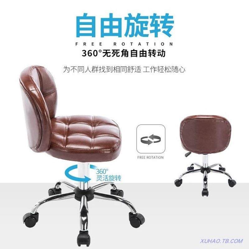 电脑凳子小型带靠椅背升降转家椅宿舍IWK生书房学书写字办公桌滑,商业/办公家具,办公电脑椅/职员椅,淘宝优惠券,粉丝福利购,淘宝优惠卷